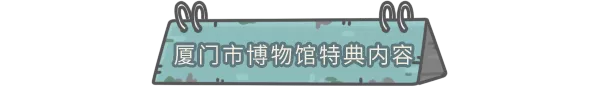 《最强蜗牛》9月11日活动内容介绍