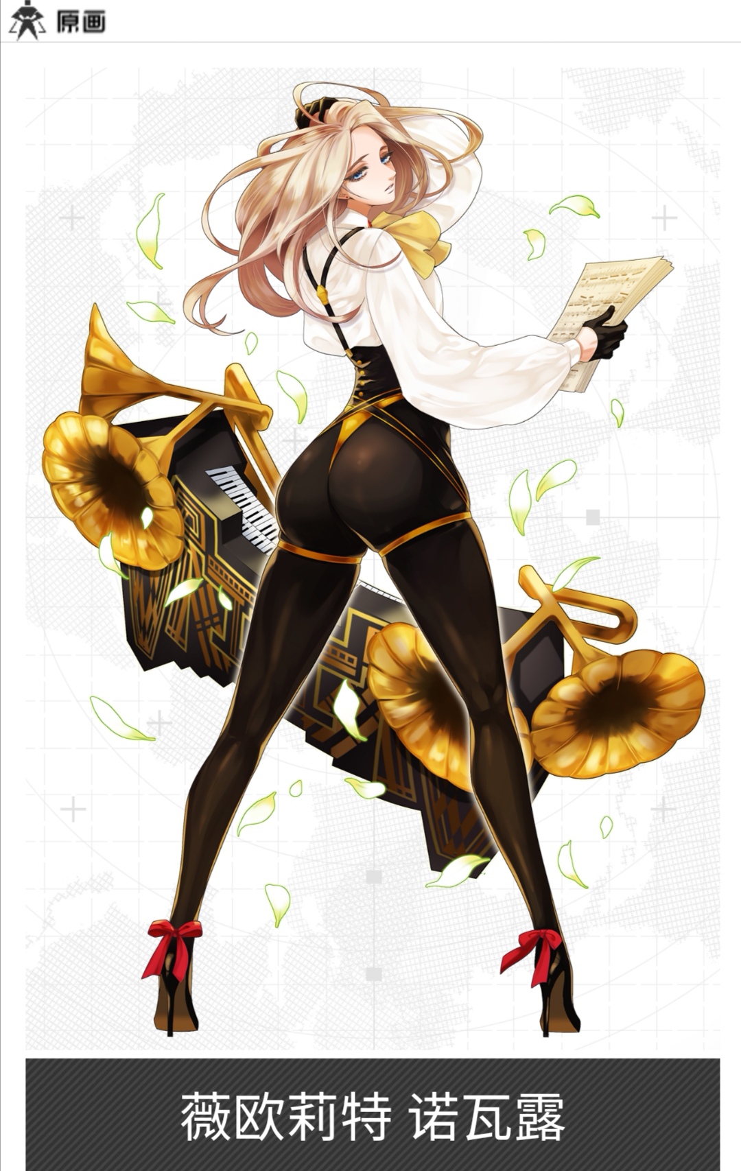 【compass】部分常驻角色的谷歌翻译(包括日服)