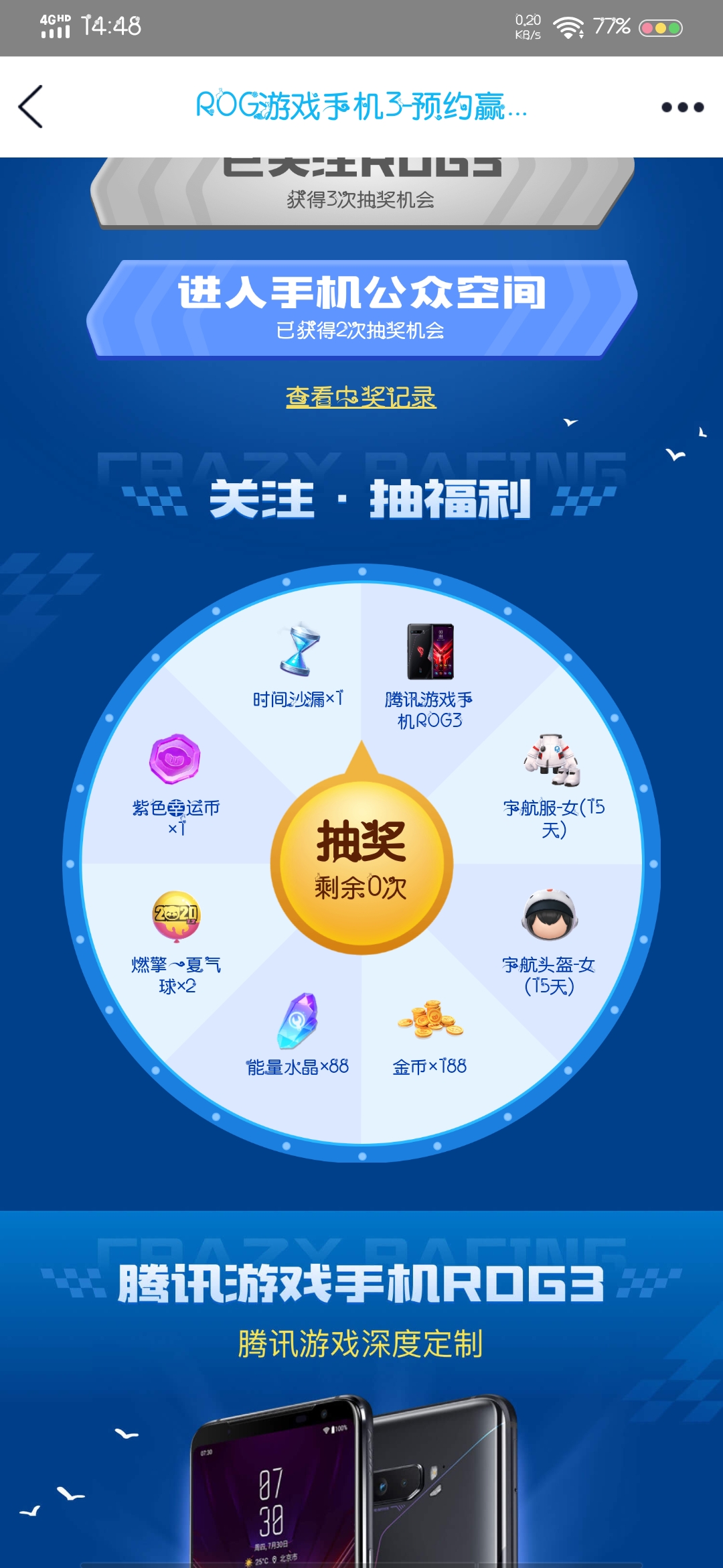 这活动什么意思 跑跑卡丁车官方竞速版综合 Taptap 跑跑卡丁车官方竞速版社区