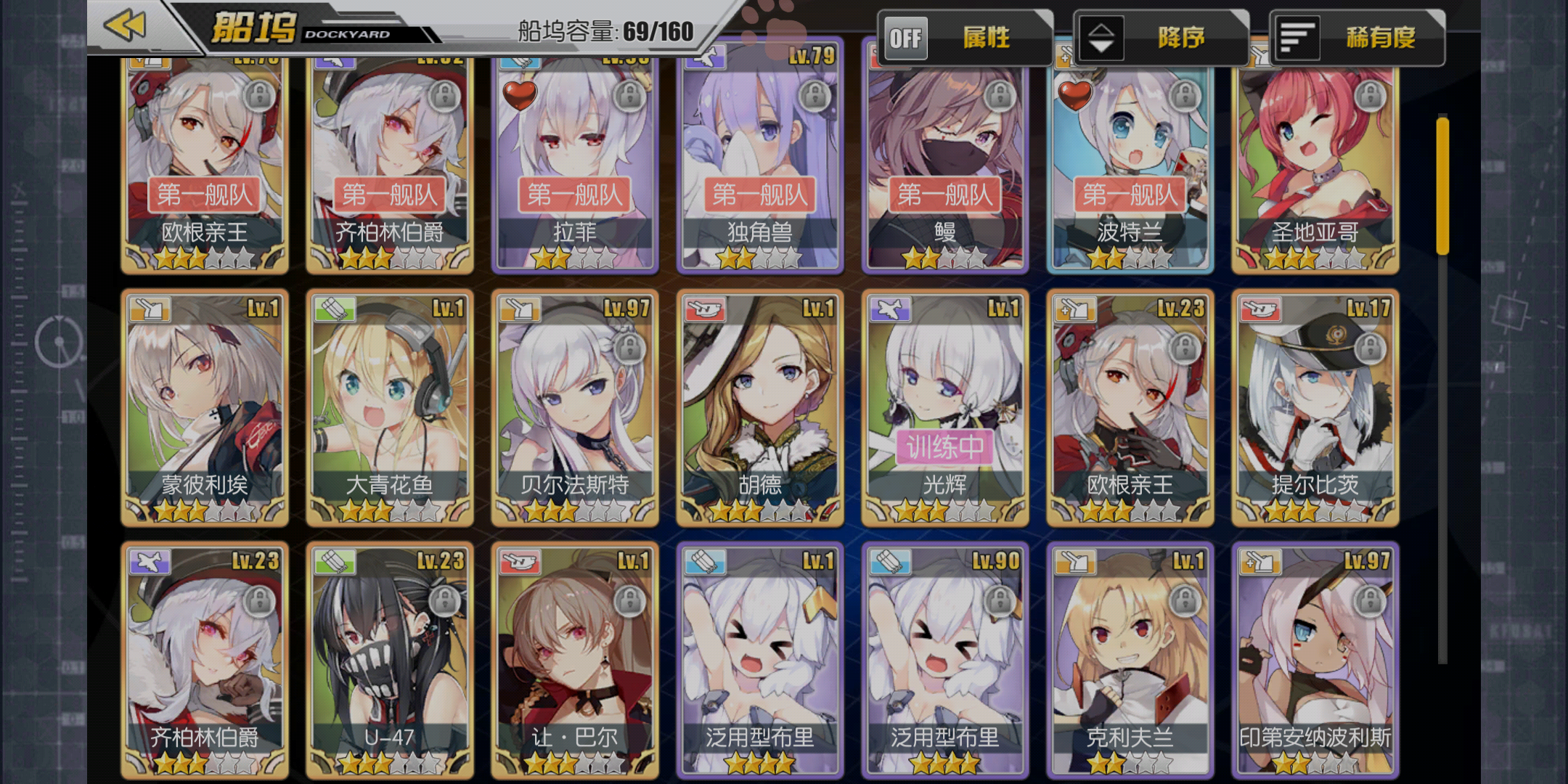 萌新弄了个初始号 一脸懵逼.