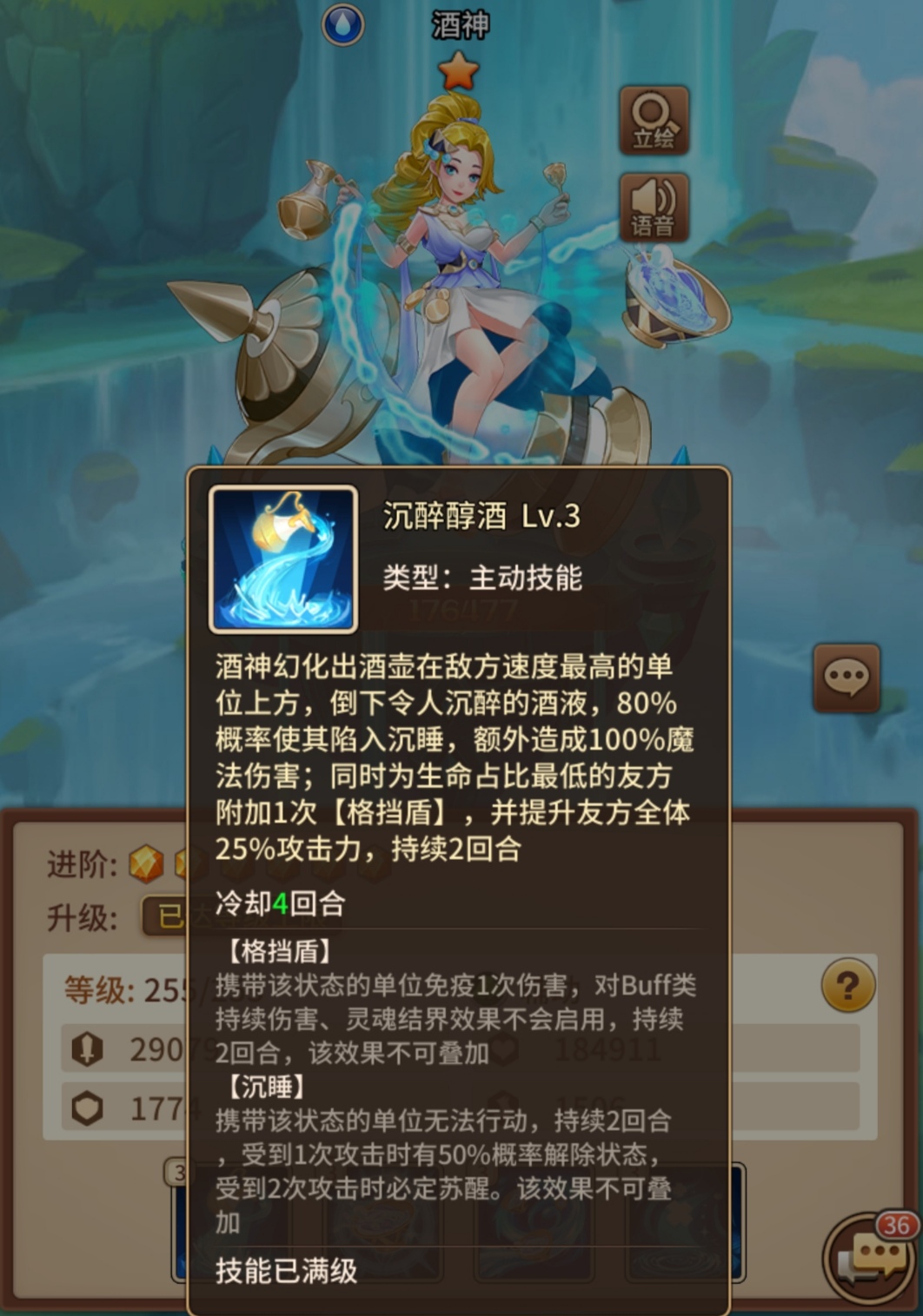 关于游戏里资源以及人物的抉择|闪烁之光 - 第7张