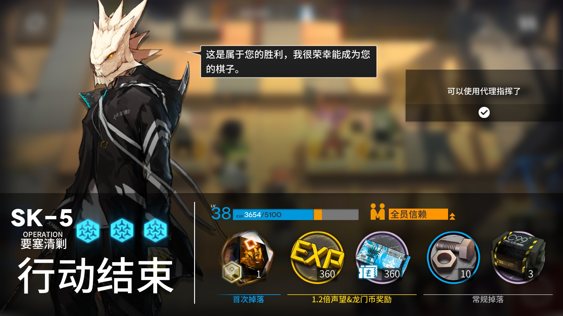 sk-5远山炎熔12f | taptap 明日方舟社区 | taptap 发现好游戏