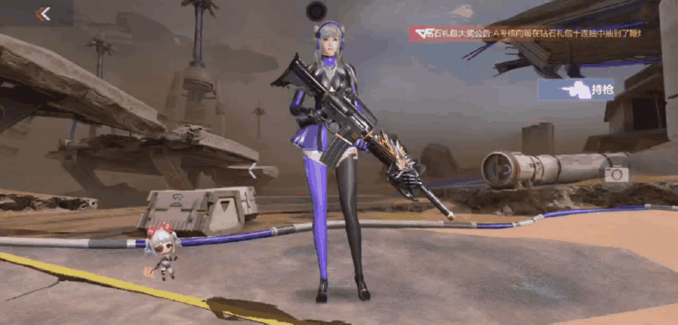 体验服快车：放大版黑龙？巨型黑龙套装来袭