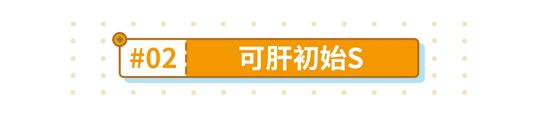 【轉載】5.2角色養成方案丨這個版本養什麼角色好？|崩壞3 - 第5張