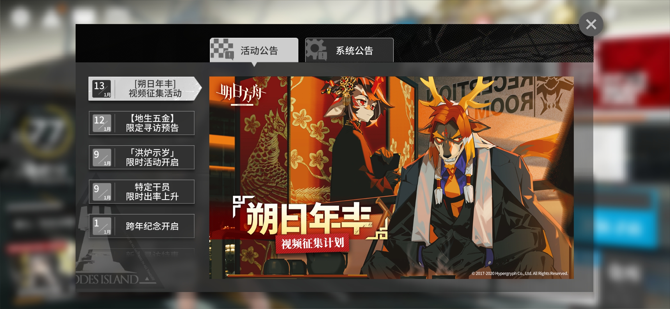 菊部坏死 - 明日方舟综合 | taptap 明日方舟社区