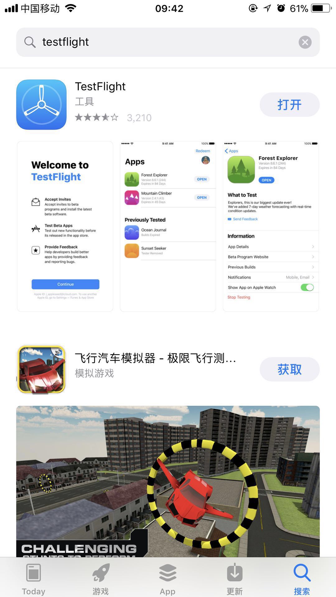 苹果 Ios 版本测试版本taptap可直接下载 手中三国综合 Taptap 手中三国社区