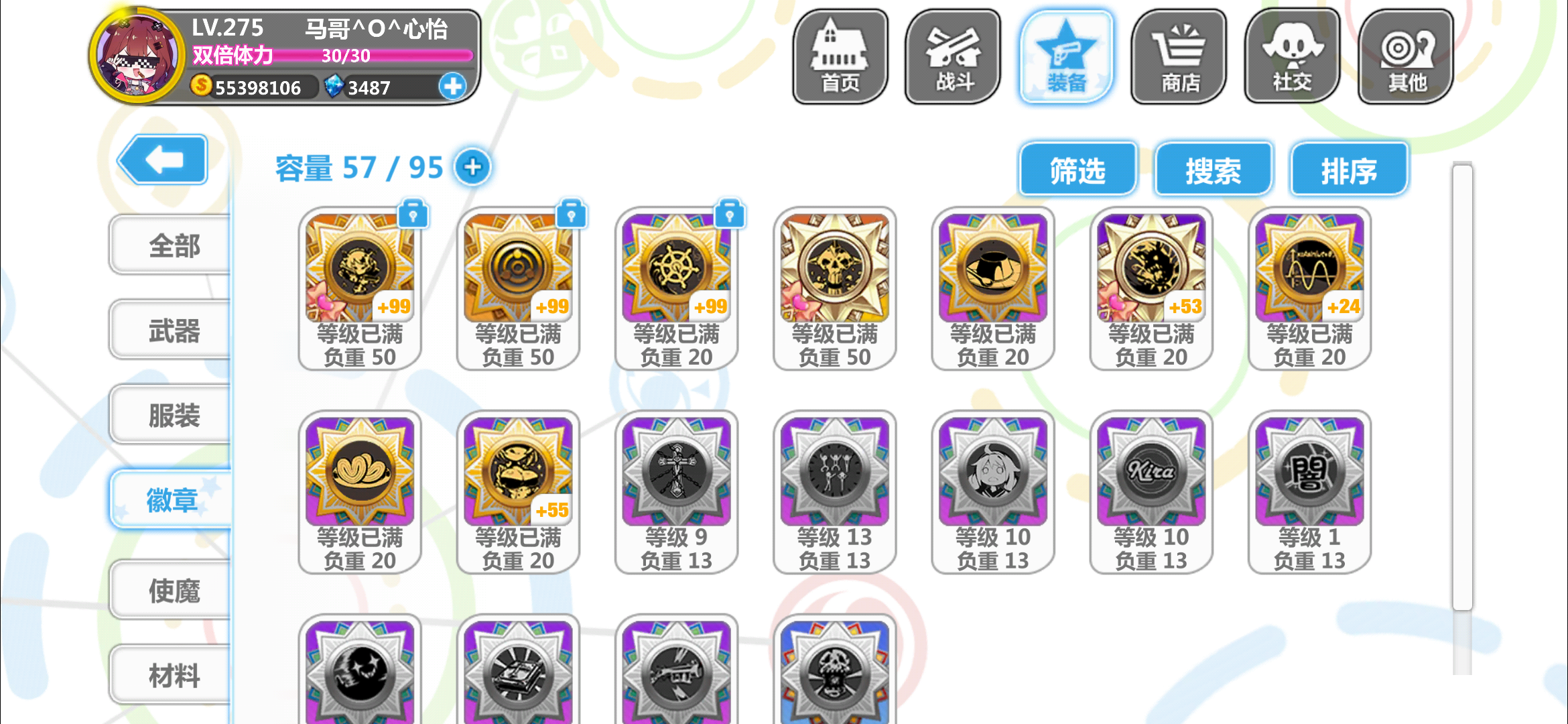 萌新求大佬教搭配