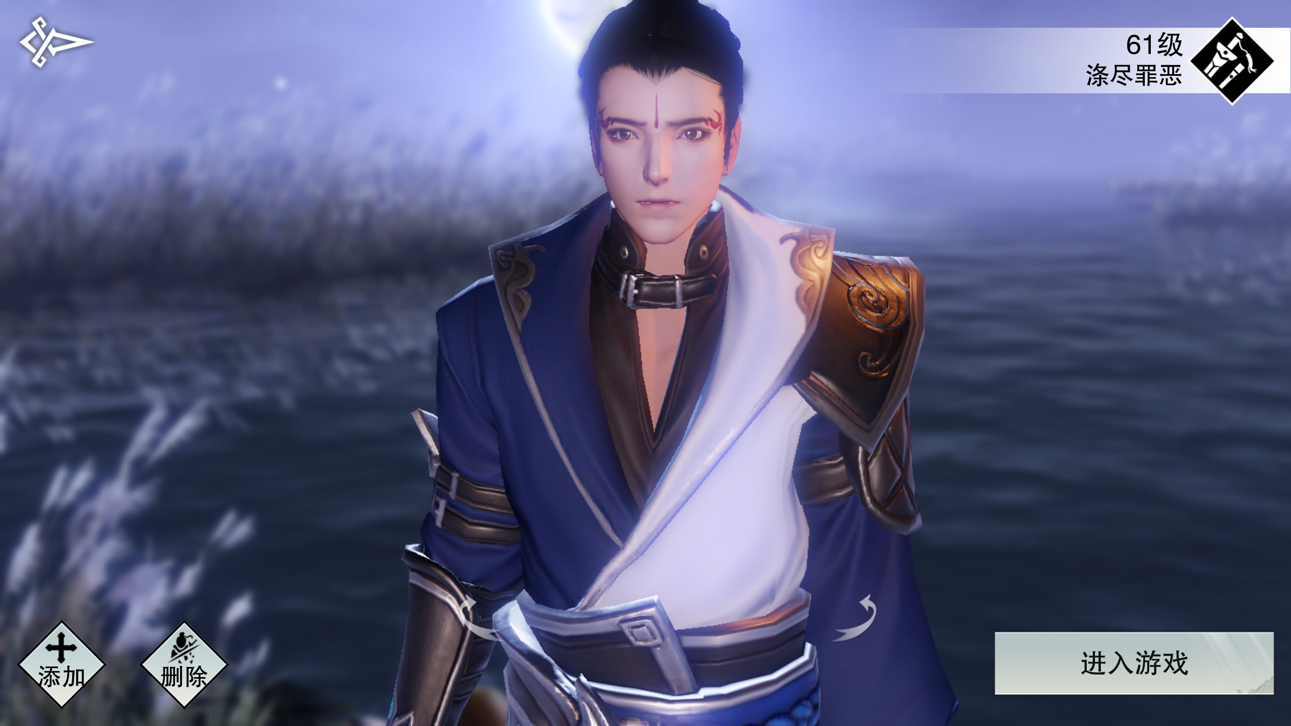 求打脸|楚留香 - 论坛 | taptap 发现好游戏