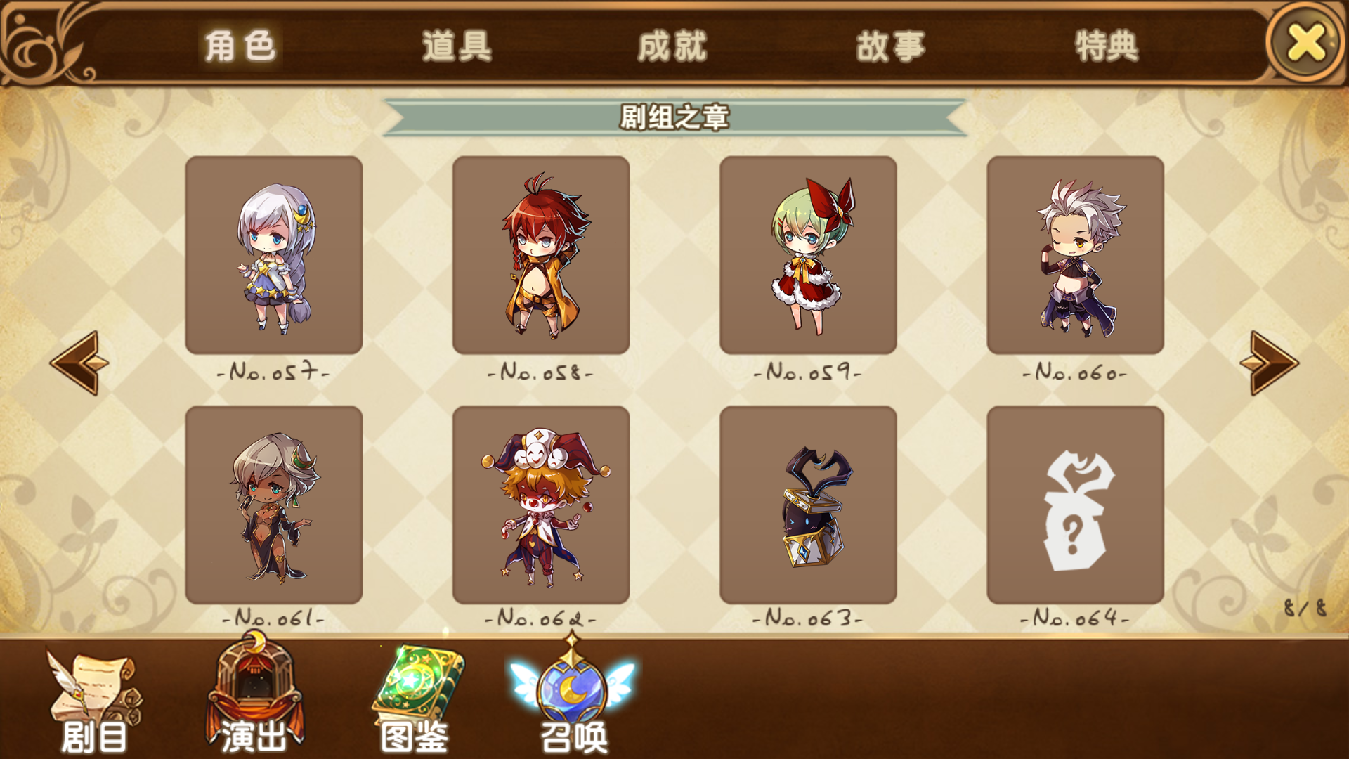 右边这个礼包的图鉴形象指的什么啊,没有看到新东西的说|宝石研物语