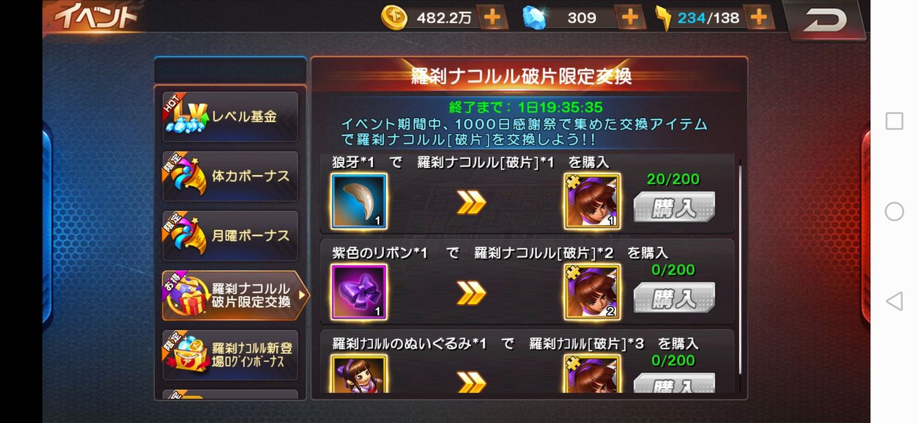 罗刹的碎片怎么搞啊 拳皇98 终极之战ol综合 Taptap 拳皇98 终极之战ol社区 罗刹的碎片怎么搞啊 拳皇98 终极之战ol综合 Taptap 拳皇98 终极之战ol社区