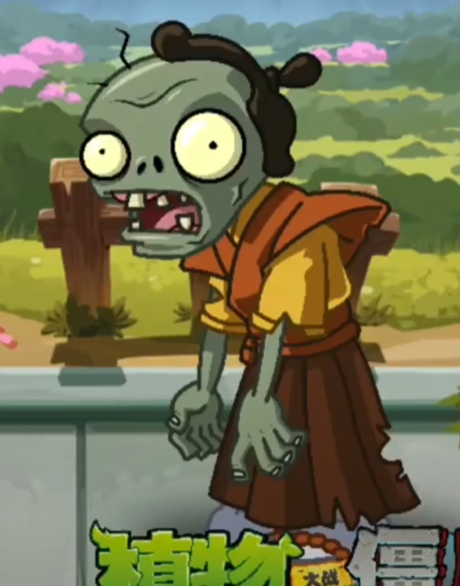 新僵尸——法老老到只剩手僵尸