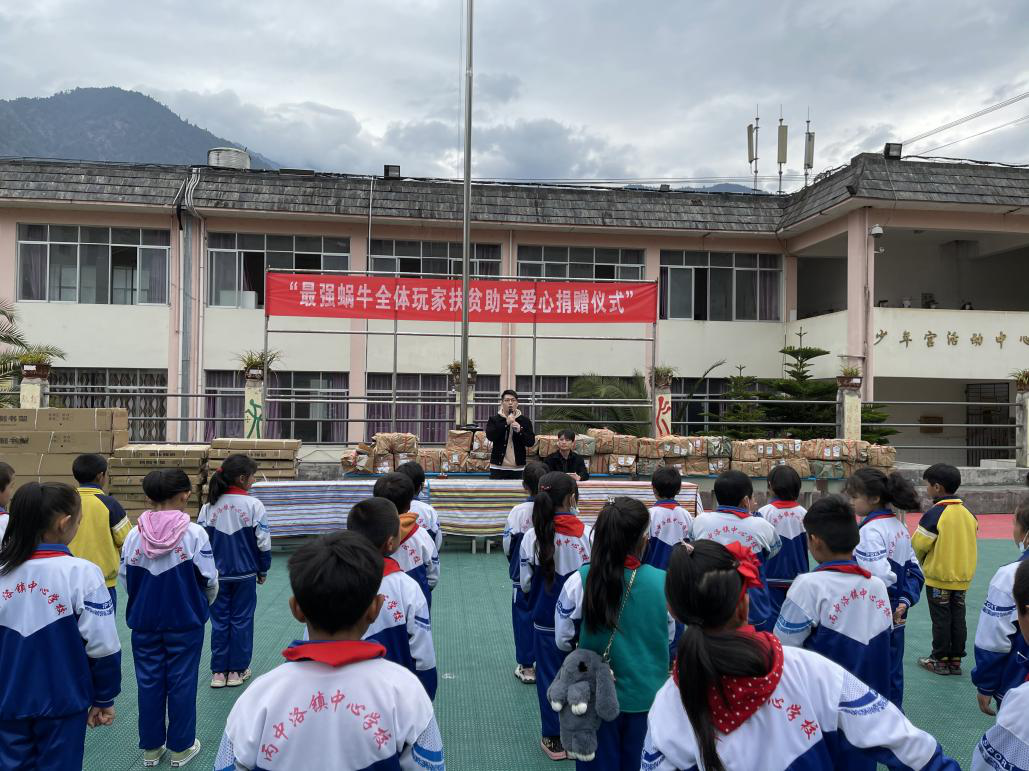 蜗牛学村|新时代新青年，蜗们在行动！|最强蜗牛 - 第12张