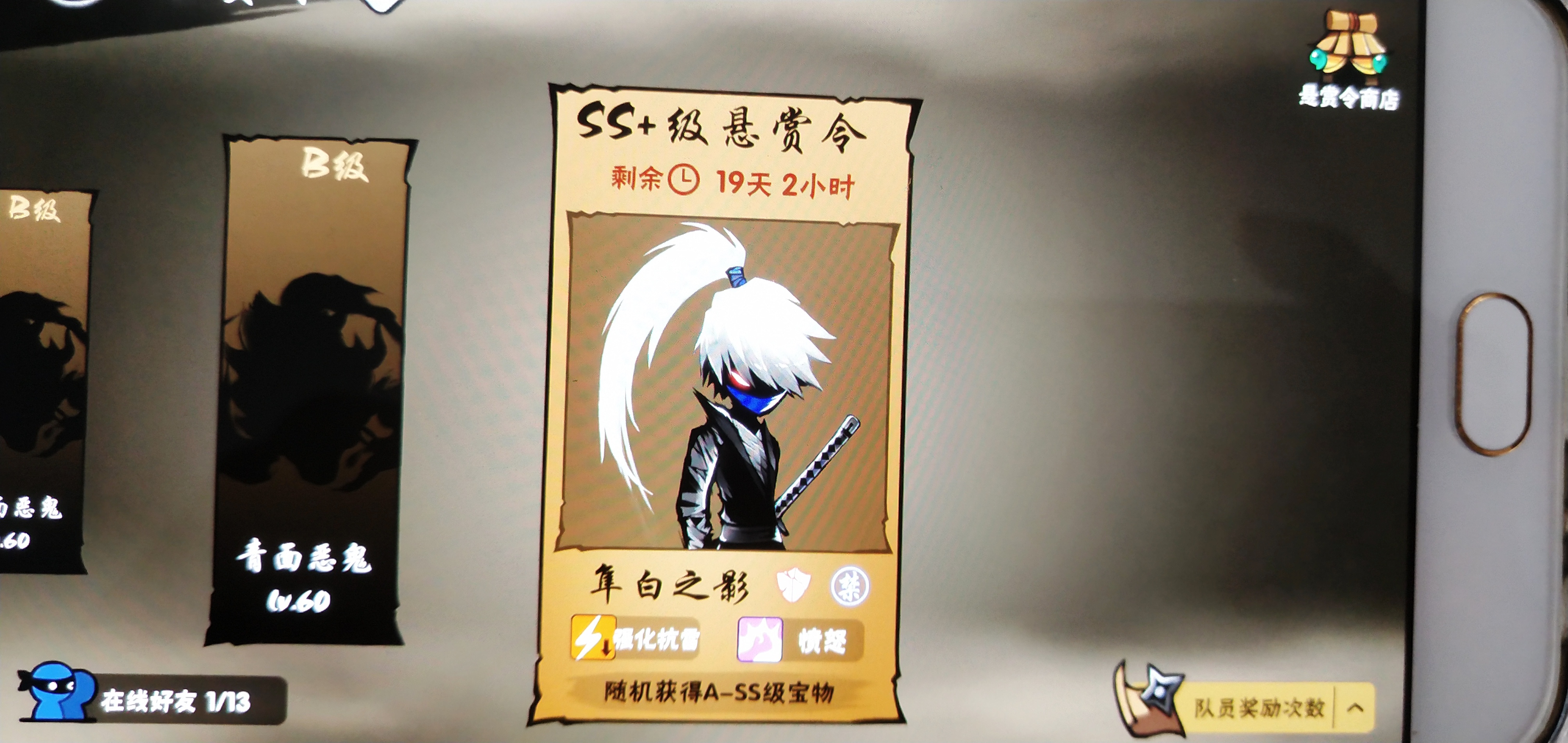 最好打的隼白来了