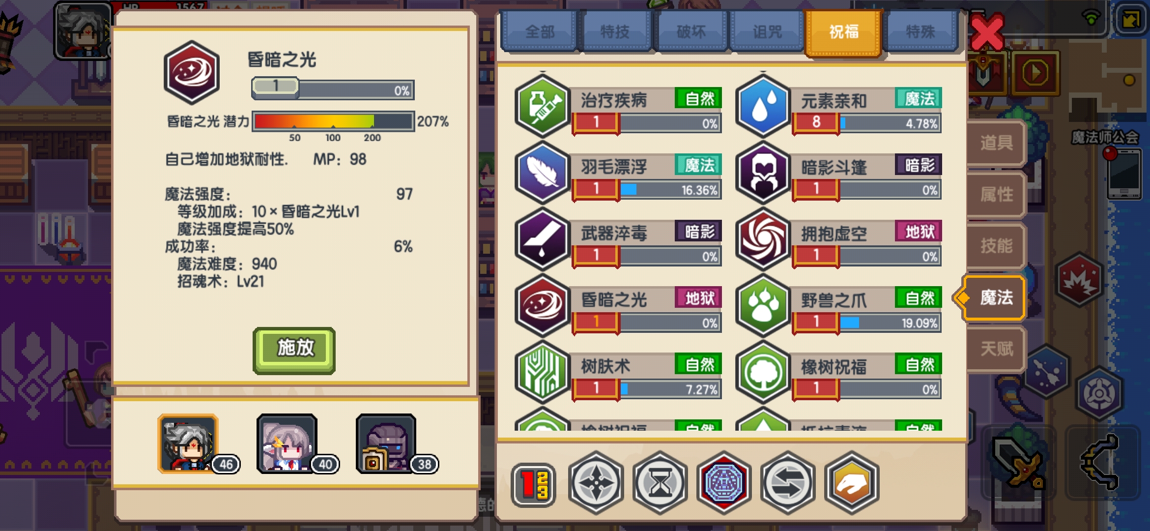 练技能求助 | taptap 伊洛纳 (elona)社区 - 萌新求助 | taptap 发现