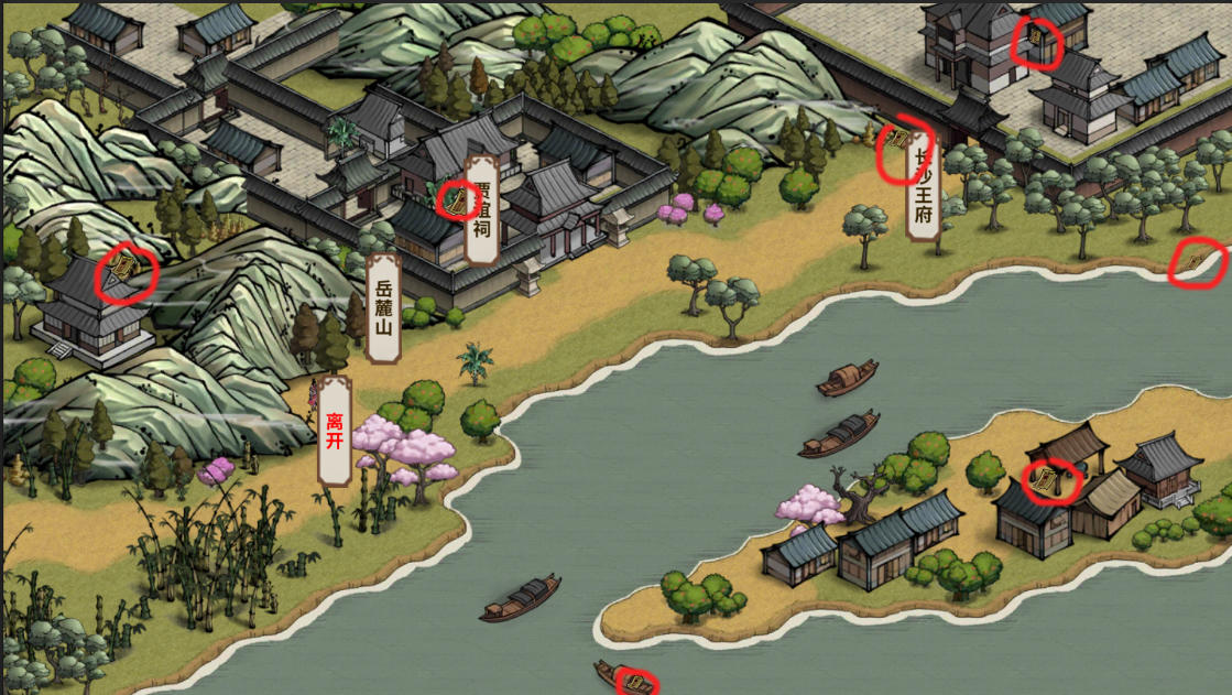 《松鼠藏宝图》第三期