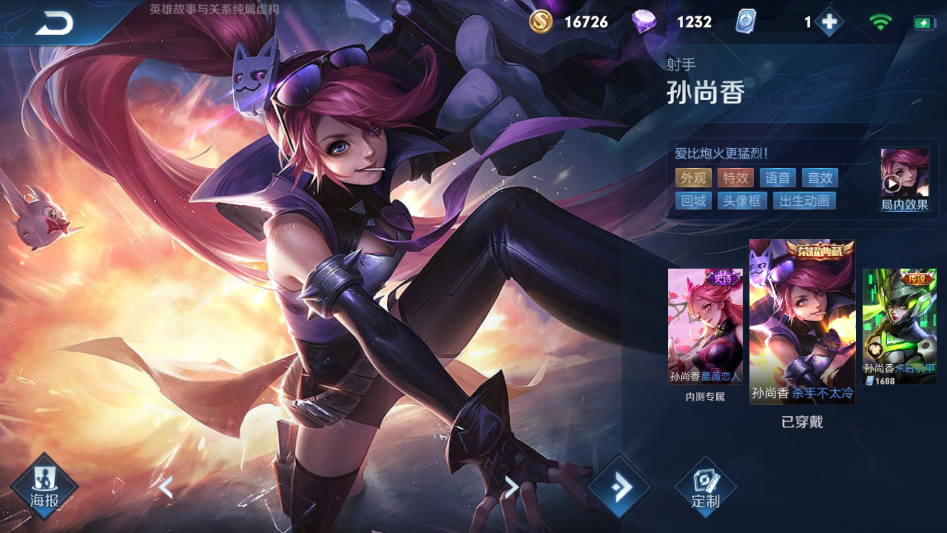 有大佬知道这个值多少钱吗,只记得以前她在奖池里