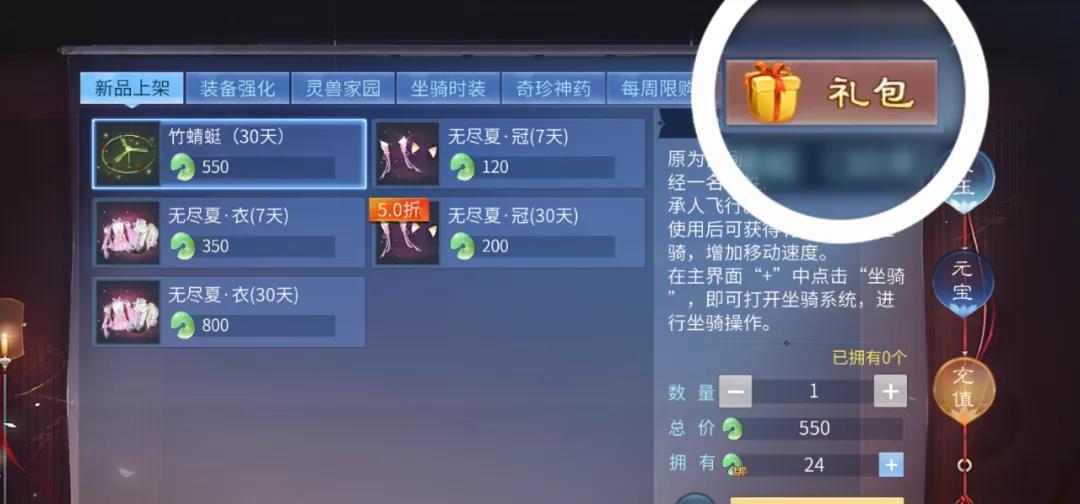 紫冰还能换木头？全新家园天空效果提前拥有！