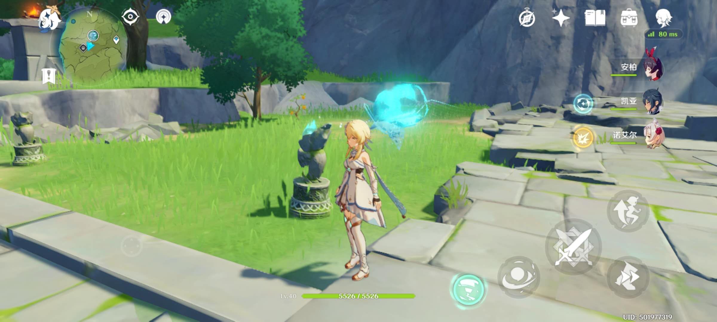 仙灵:这是你家吗 - 原神综合 | taptap 原神社区