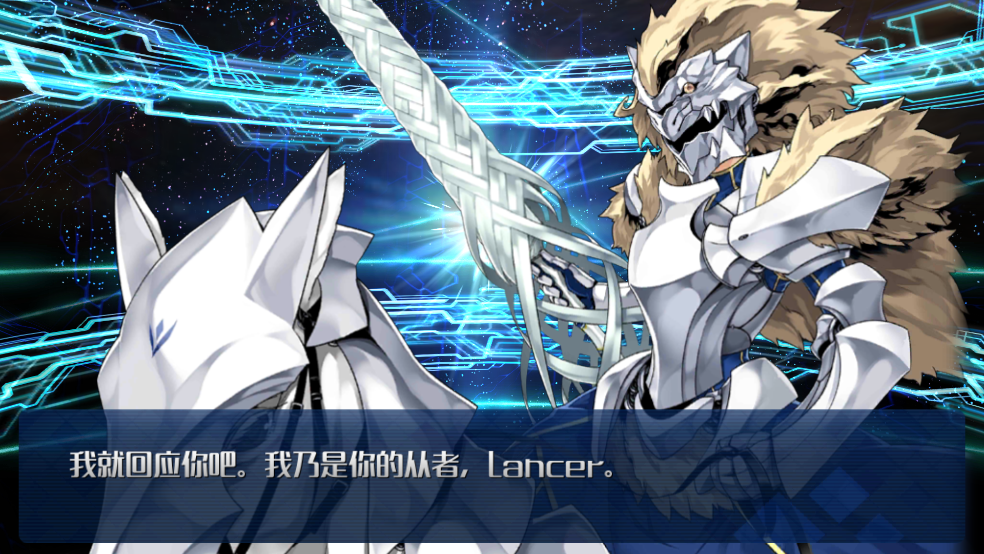 taptap 命运-冠位指定(fate/grand order)社区