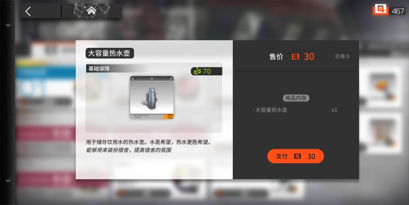 盲猜yj下次肉鸽会把这个放进收藏品 明日方舟闲聊杂谈 Taptap 明日方舟社区 盲猜yj下次肉鸽会把这个放进收藏品 明日方舟闲聊杂谈 Taptap 明日方舟社区