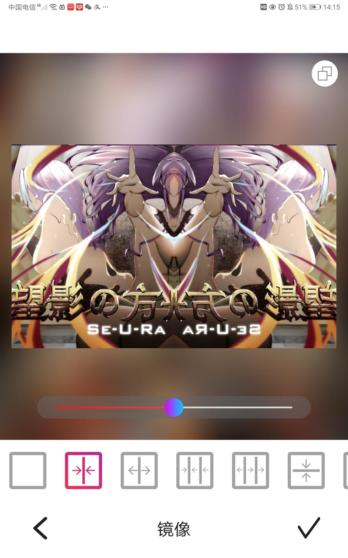 福利自动射手旧版曲绘