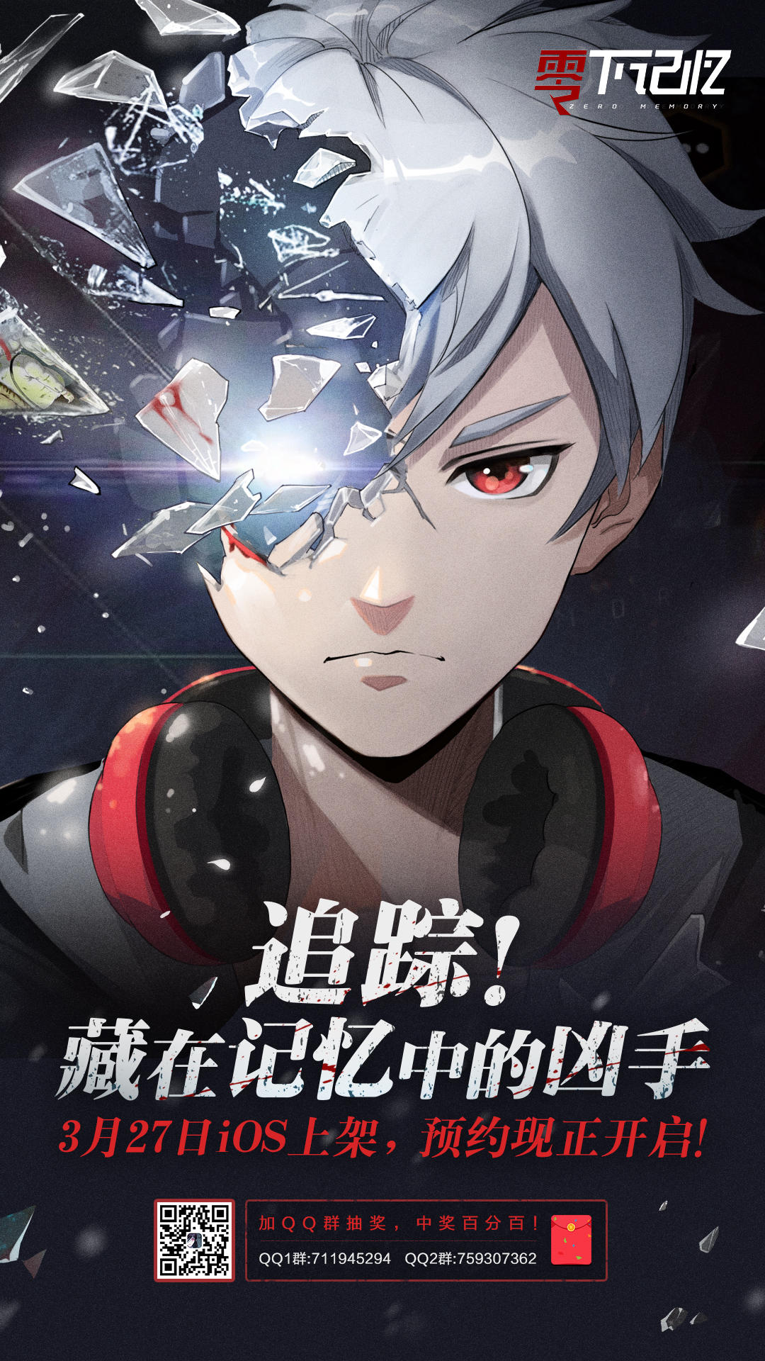 【零下小剧场】你你你...到底是谁？？（悬疑栏目上线+游戏问卷，就等你来！）