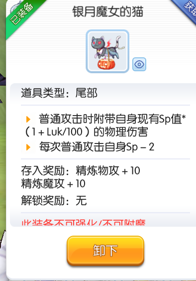 版主 ᐛ 快赔我曼陀罗 仙境传说ro 守护永恒的爱综合 Taptap 仙境传说ro 守护永恒的爱社区