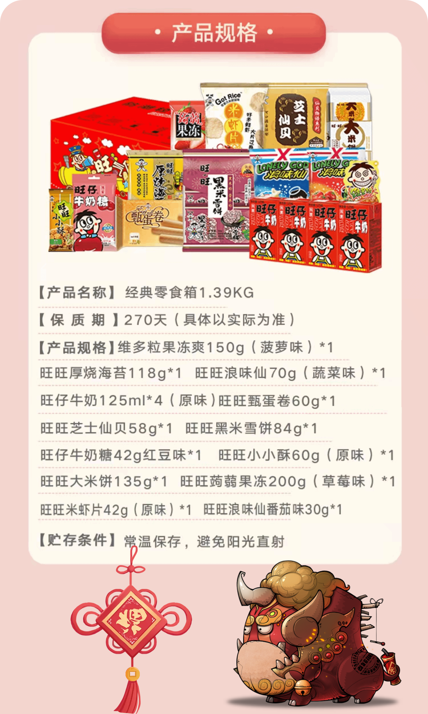 【遊戲爆料】：找到一個摸魚大王|代號肉鴿 - 第4張