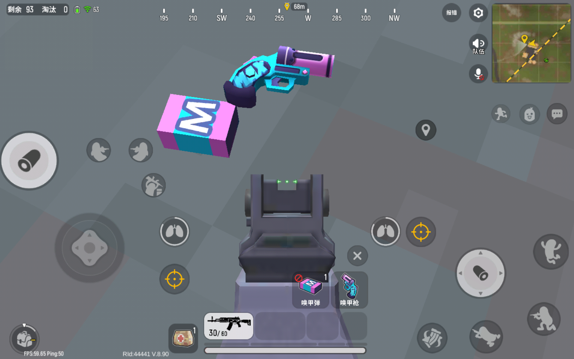 唤甲枪? - 来自黄巾军-金龙 h 洛影 | taptap 香肠派对社区