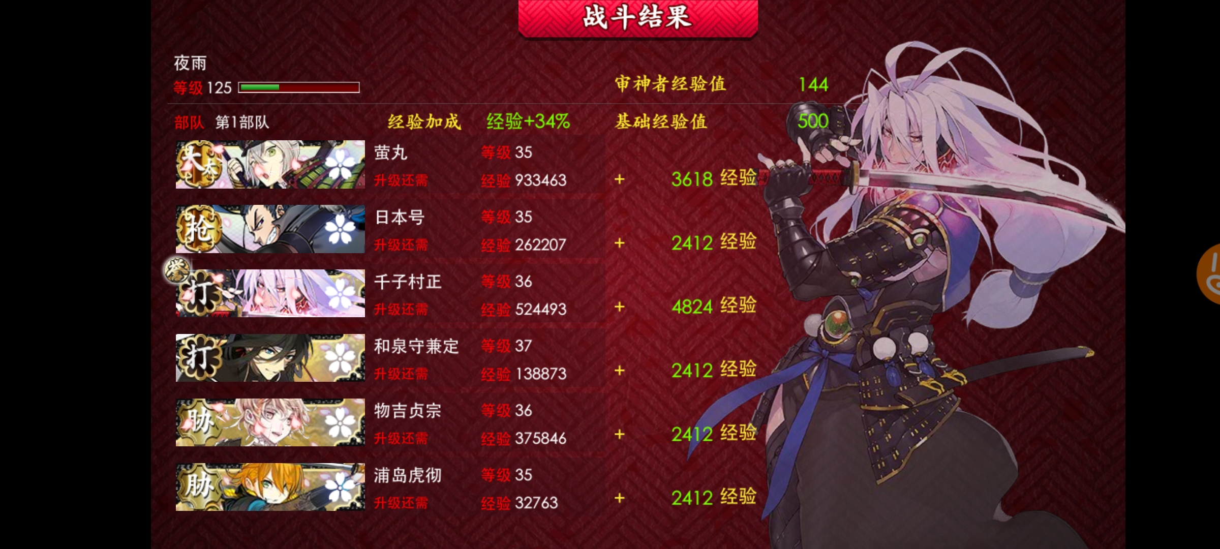 原想极齐这一队就好好练练级 刀剑乱舞 Online 综合 Taptap 刀剑乱舞 Online 社区
