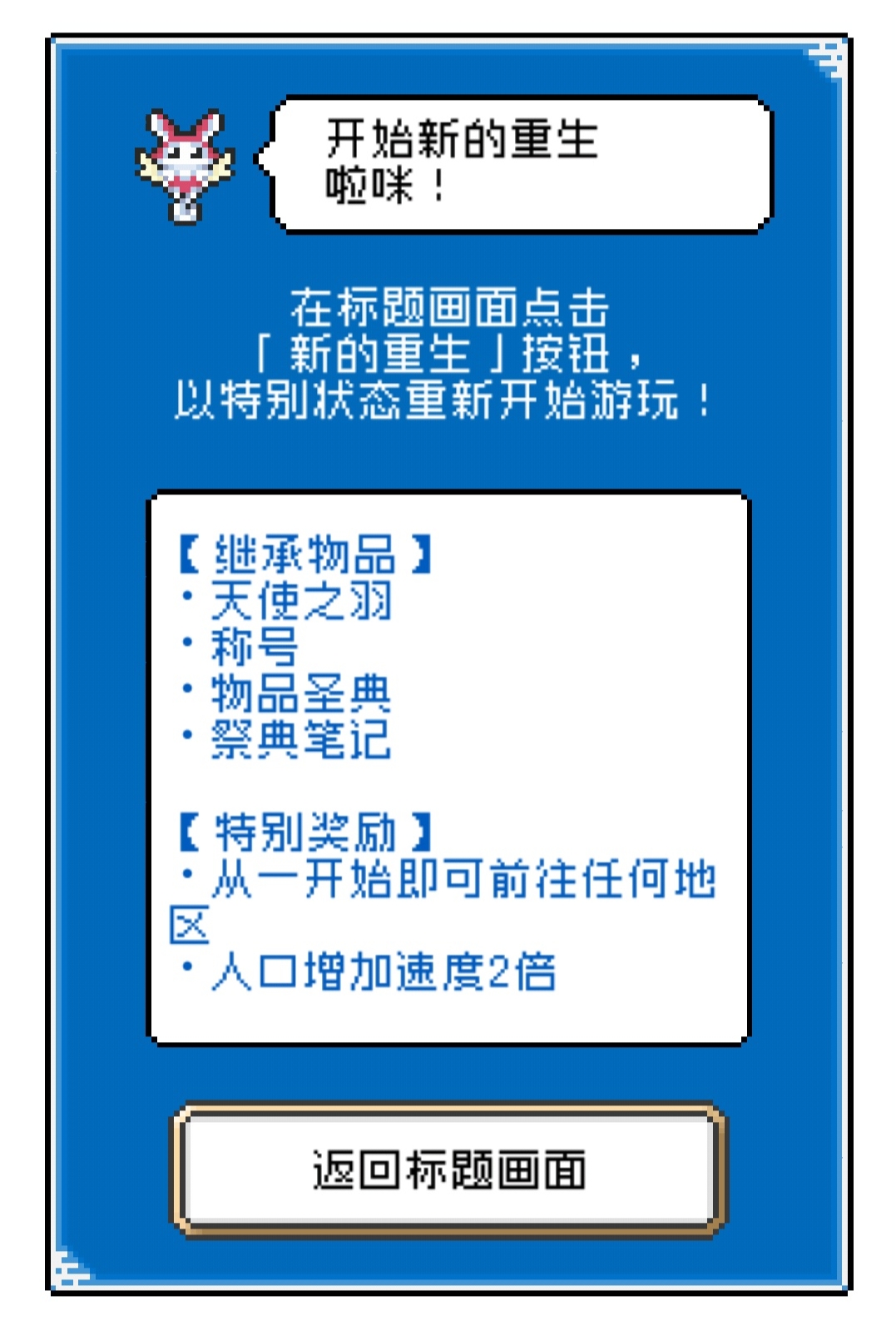 重生蛮荒星球 全攻略 地图 城镇任务 祭典 成就 重生 蛮荒行星综合 Taptap 重生 蛮荒行星社区