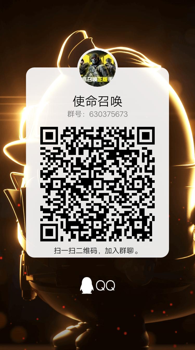 看不懂英语的可以看一下 使命召唤综合讨论 Taptap 使命召唤社区