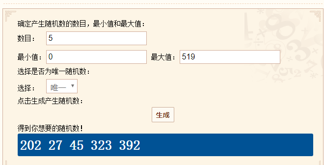 【已开奖】魔女情报——业火之莲，浴火而生