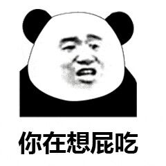 bug - 香肠派对综合 | taptap 香肠派对社区