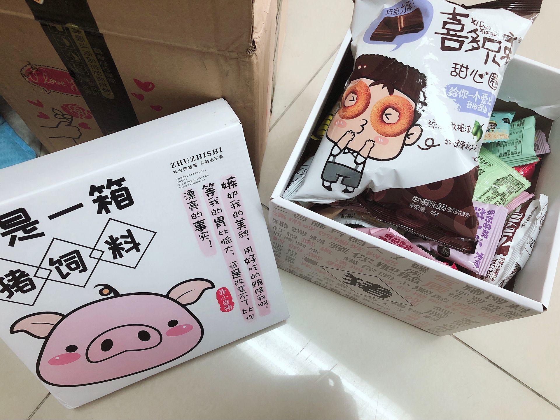 制作组同学表示又要长肉了