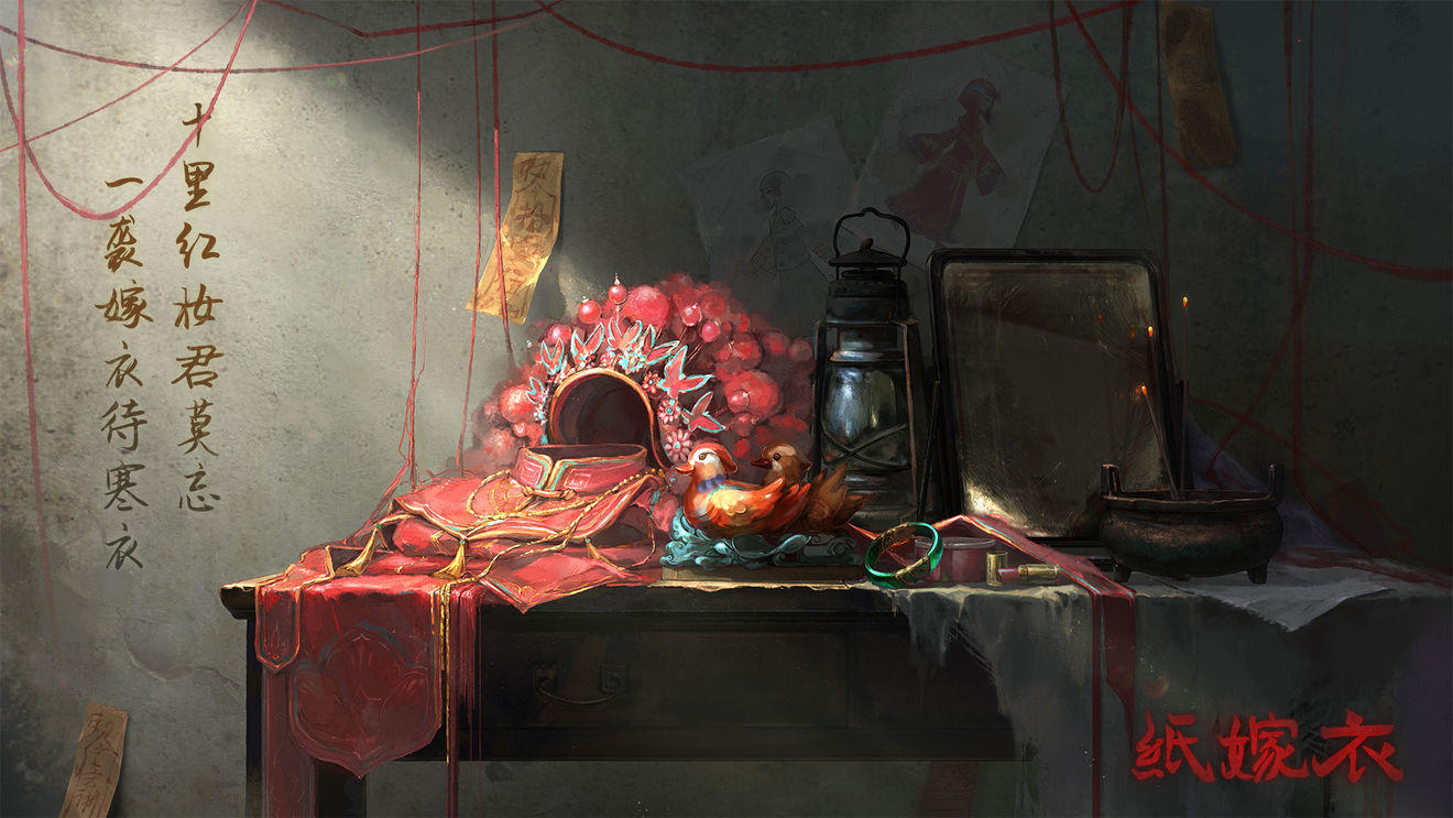 《纸嫁衣》发文：“11月5日，喜迎纸新娘归宁，敬请期待。”