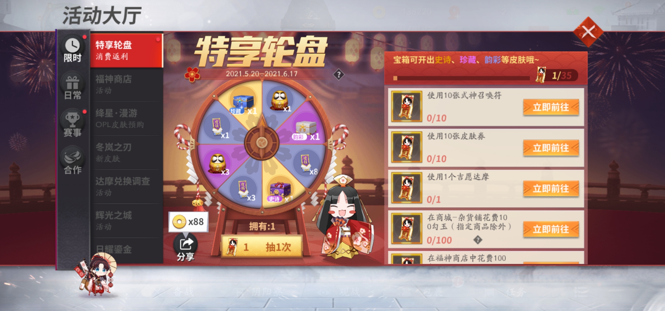 请问怎么用召唤符 决战 平安京交流讨论 Taptap 决战 平安京社区