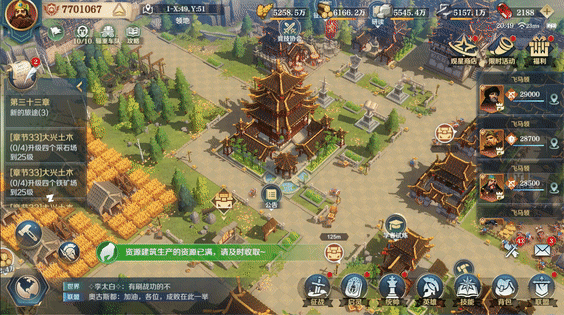 大场面放送 | 超大地图，构建宏大且真实的场景