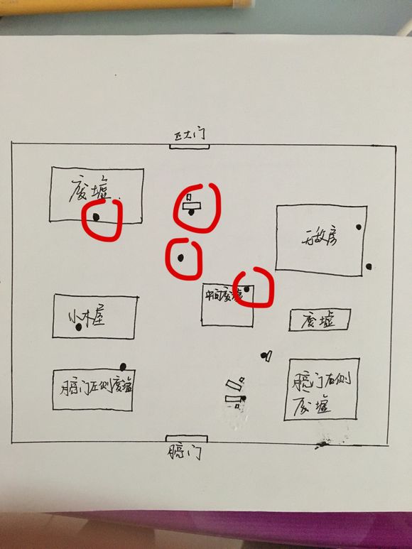 【南方】    【纯干货萌新攻略贴】 自己加【精】 少走弯路才能进步更快。|第五人格 - 第10张