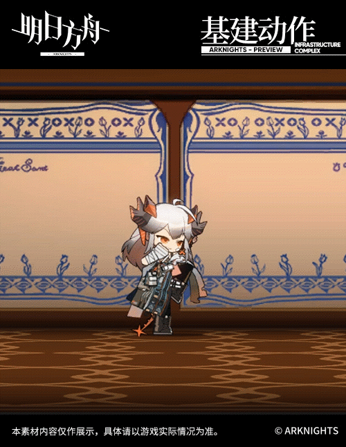 【新增服饰】斗争血脉系列-坚城-塞雷娅