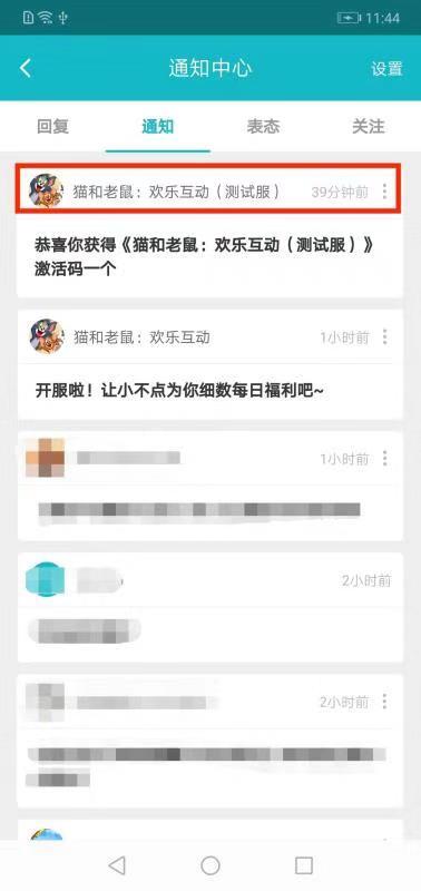 关于部分玩家无法查看已领取的激活码详情说明