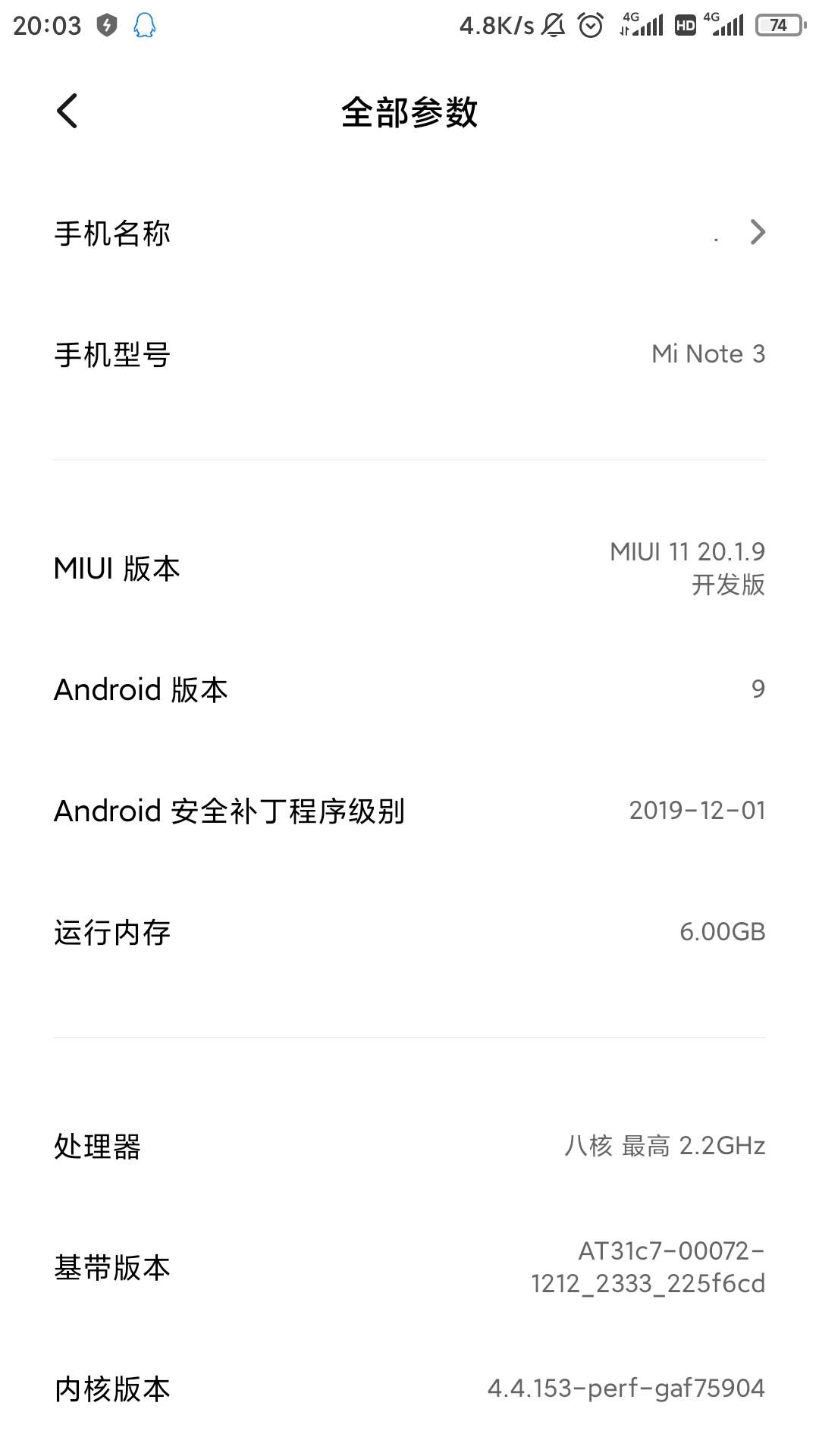 为什么闪退(360安全卫士为什么闪退)