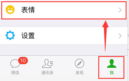 馬上掏出手機打開微信,下載奧禿表情包,以後就可以在線調戲它啦!