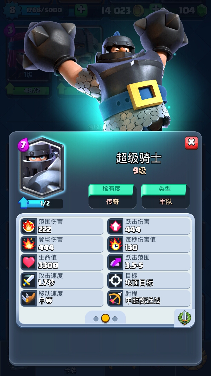 taptap 部落冲突:皇室战争社区 | taptap 发现好游戏