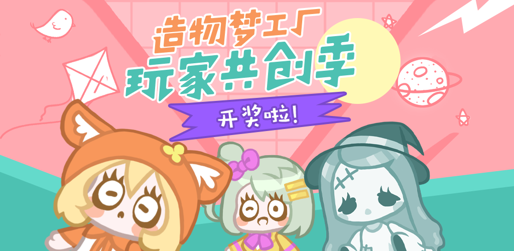 【共研季开奖│同人大佬登场！快来看看都有哪些神仙写手获奖吧！！】