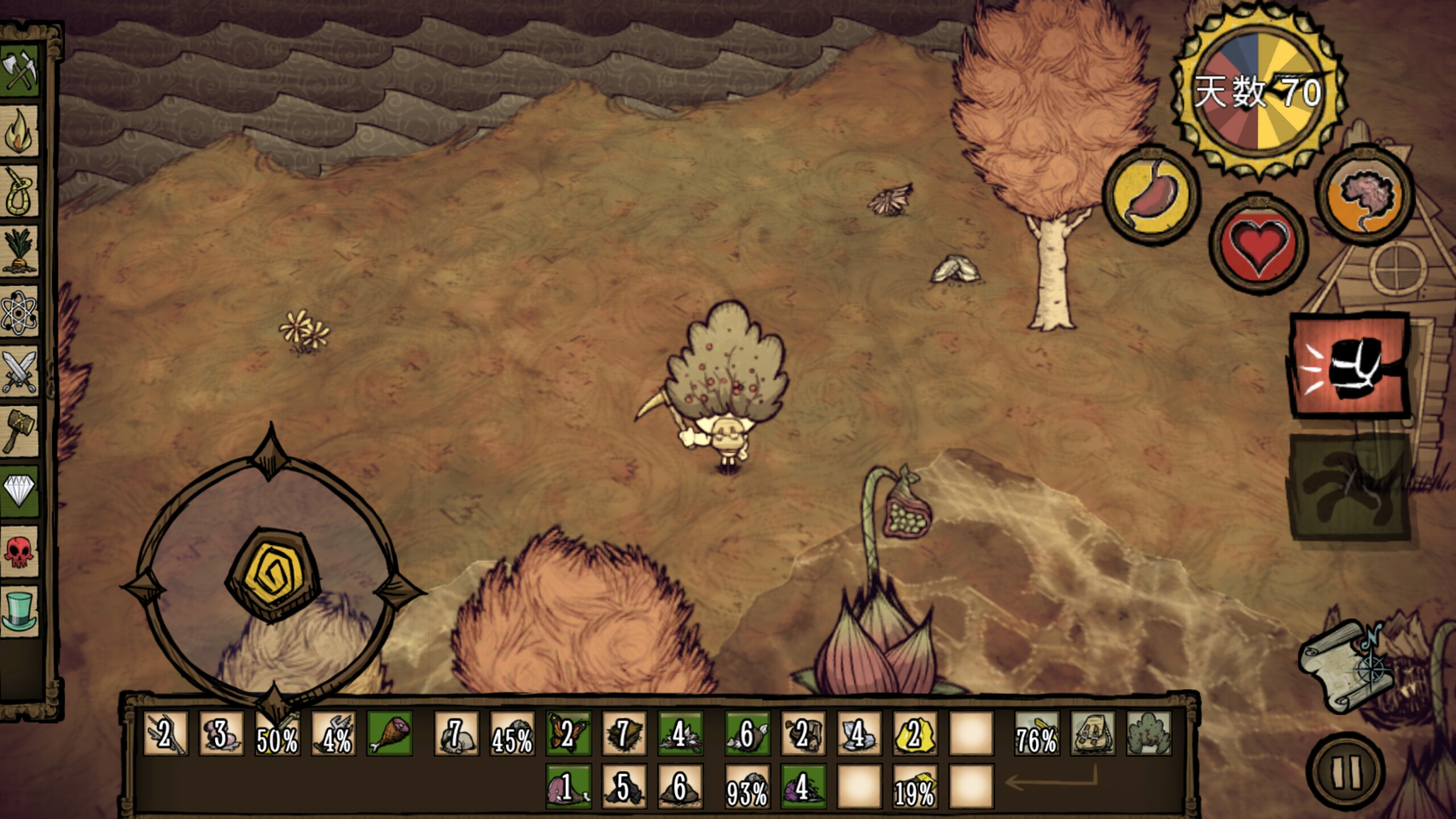 询问下 为啥我食人花不会长眼睛了 饥荒 口袋版综合讨论 Taptap 饥荒 口袋版社区