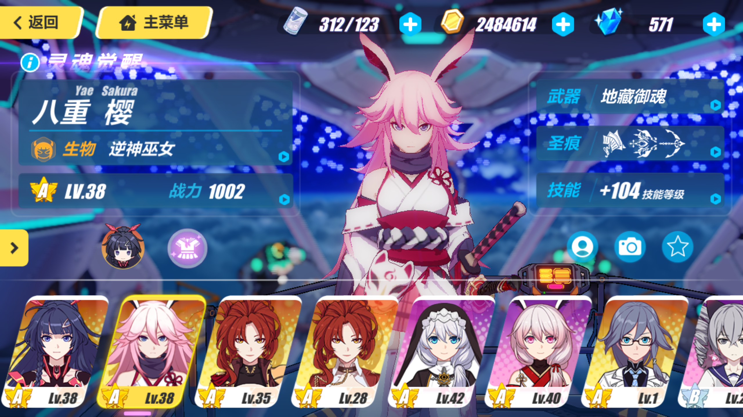 大佬进来看看|崩坏3 - 论坛 | taptap 发现好游戏