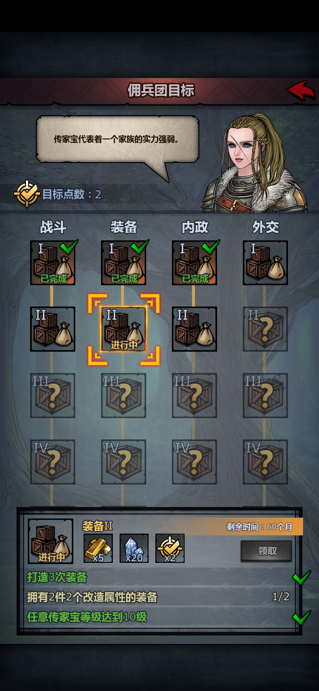 改造属性是啥啊?传家宝么? - 诸神皇冠综合 | taptap 诸神皇冠社区