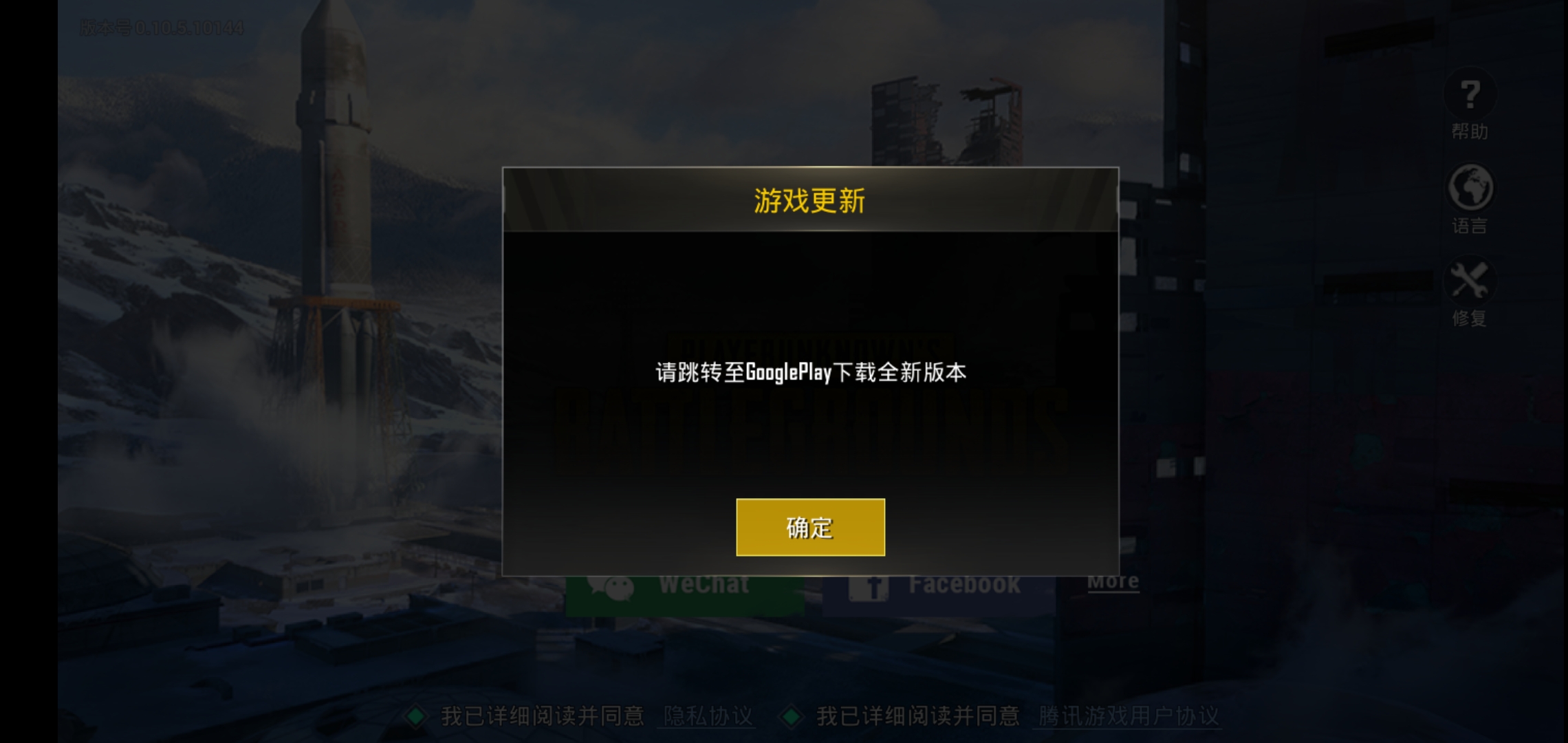 解决方案三：清查账户问题