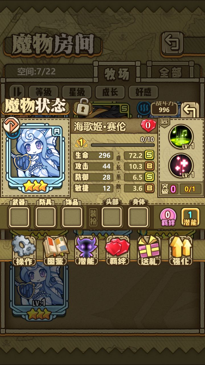 友善的人鱼族 牧羊人之心综合 Taptap 牧羊人之心社区 友善的人鱼族 牧羊人之心综合 Taptap 牧羊人之心社区